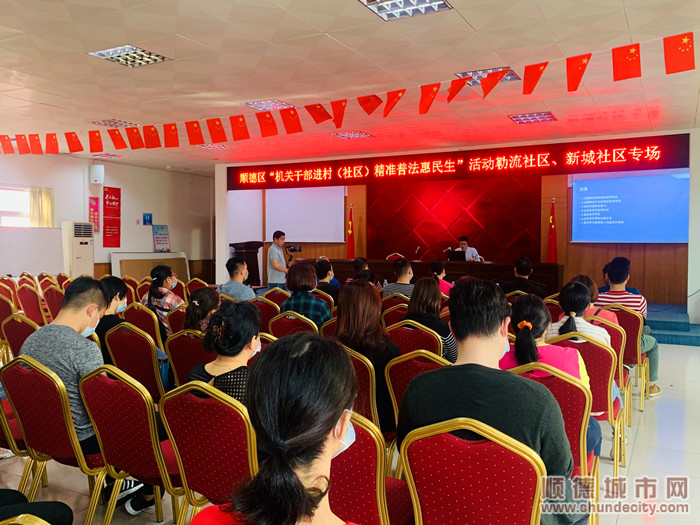 我为群众办实事，政法干部到社区普法讲课。.jpg