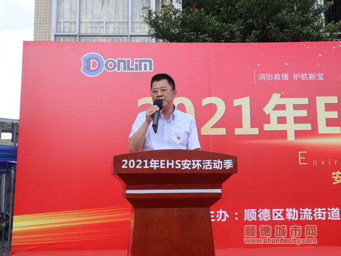 镇街领导发言。.jpg