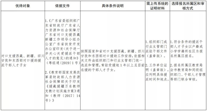 微信图片_20210520212840.jpg