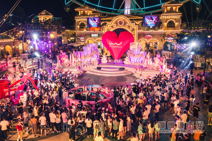 欢乐海岸PLUS“520之夜”.jpg