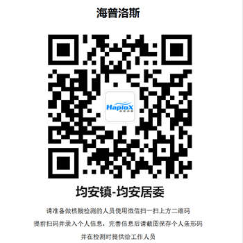 微信图片_20210602125224.png