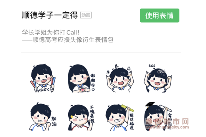QQ截图20210603225845_副本.png