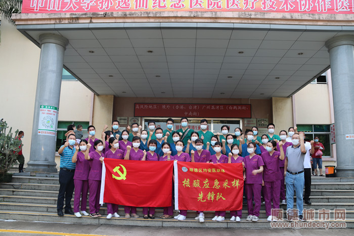 均安医院支援北滘核酸检测采集（潭洲会展中心采集点） 图 (2)_副本.jpg