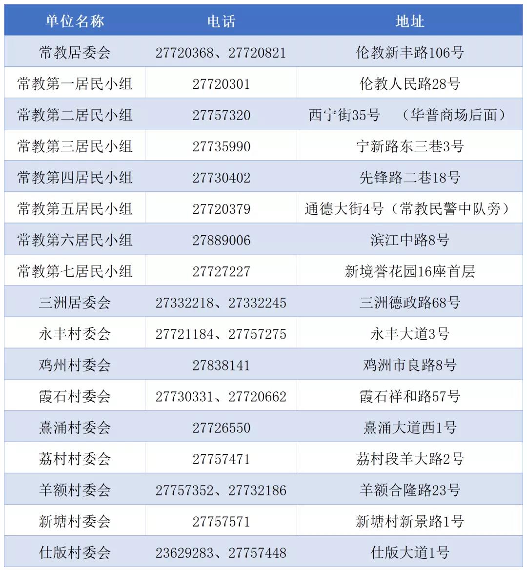 微信图片_20210610225639.jpg