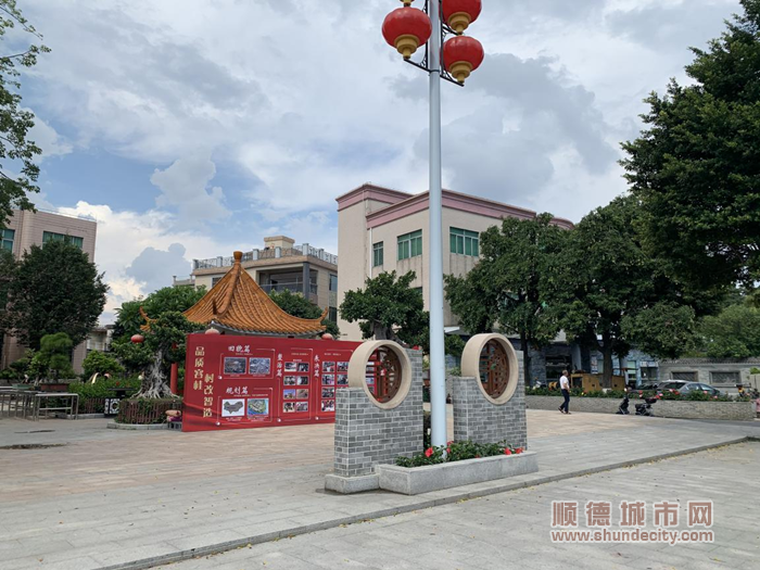 细滘社区社会主义核心价值观主题公园（后）_副本.png
