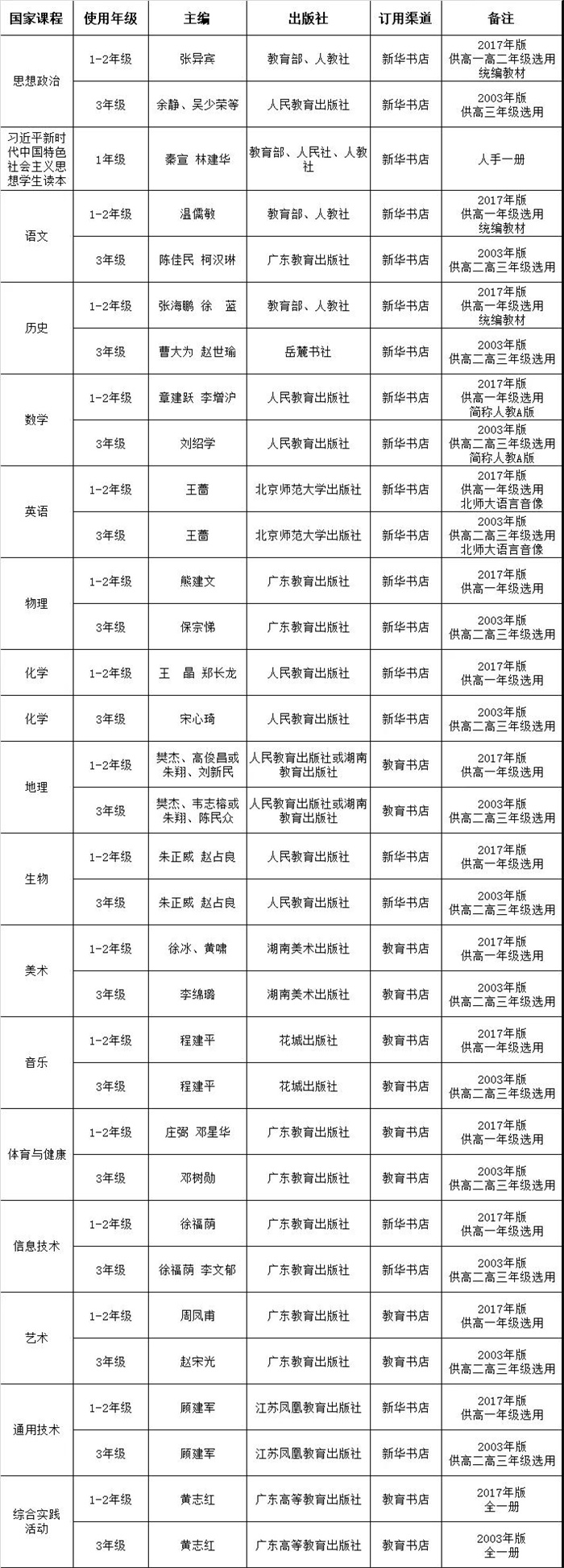 微信图片_20210615173838.jpg
