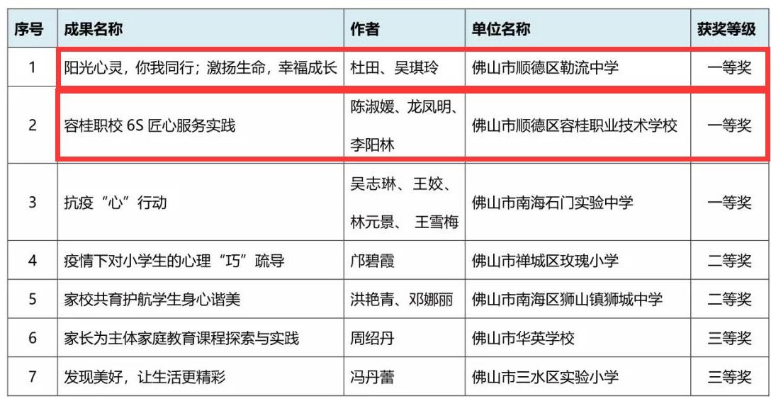 教育活动案例.jpg