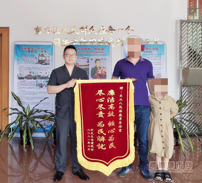 容桂法庭法官_副本加水印.jpg