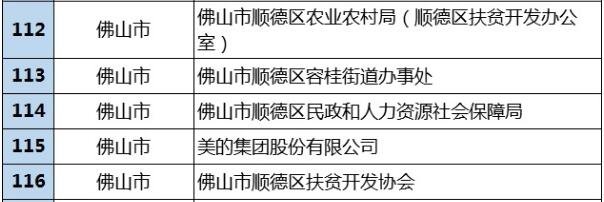 QQ截图20210623205501.jpg