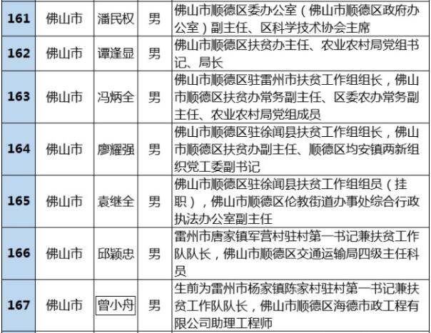 QQ截图20210623204648.jpg
