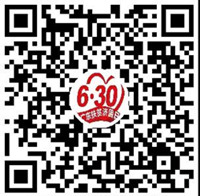 【倡议】扶贫济困，“码”上献爱！