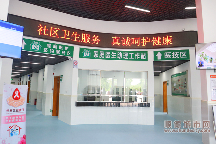 五沙工业园社区卫生服务站正式启用.jpg