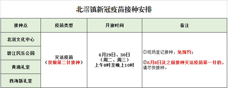 微信图片_20210629104032.png