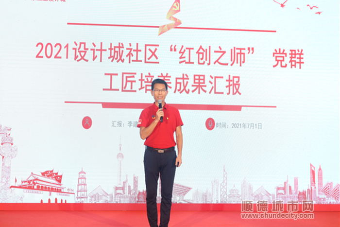红创之师阶段成果汇报.jpg