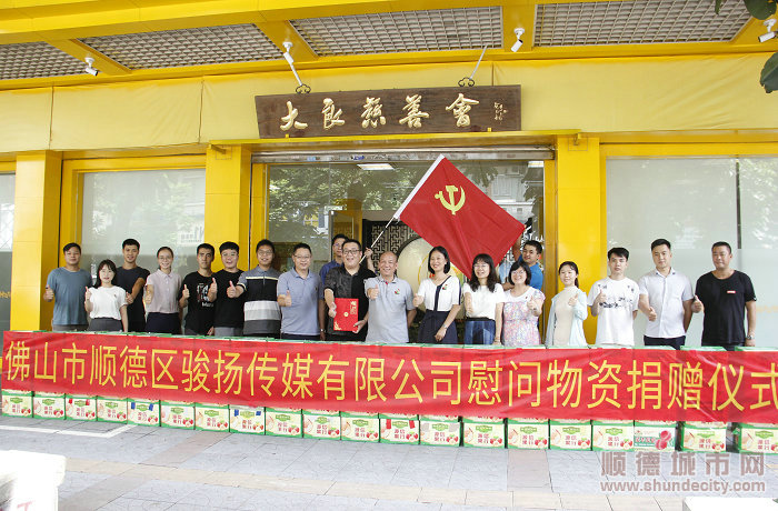 热心企业捐赠荔枝致谢防疫工作人员。.JPG