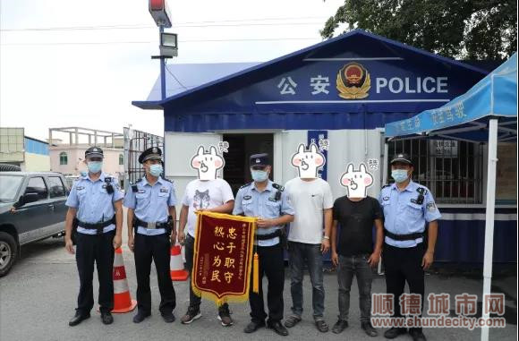 图三_副本为民警送来锦旗.jpg