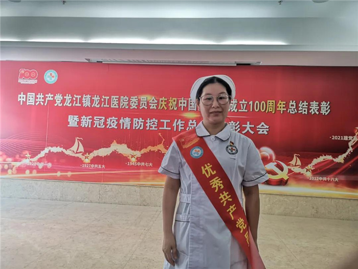 龙医优秀党员邱征丽：不倒的旗帜，战斗的堡垒！