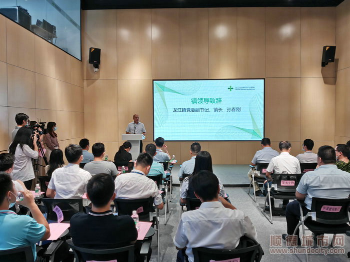 龙江镇举办金融资本对接会，贴心服务企业。.jpg