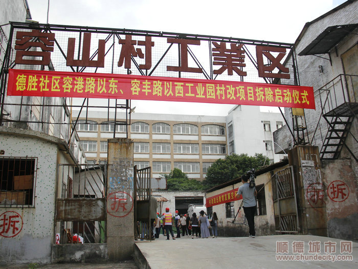 容港路以东、容丰路以西工业园开拆！.JPG