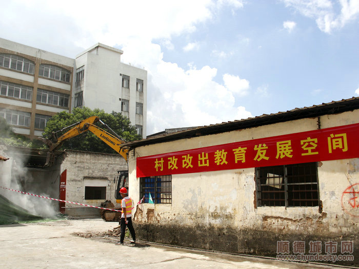 容桂通过村改改出教育发展空间。.JPG