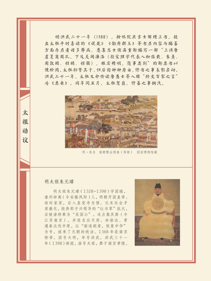 2.第一单元图片.jpg