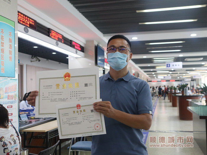 IMG_7980_副本不到五分钟就拿到执照。.jpg