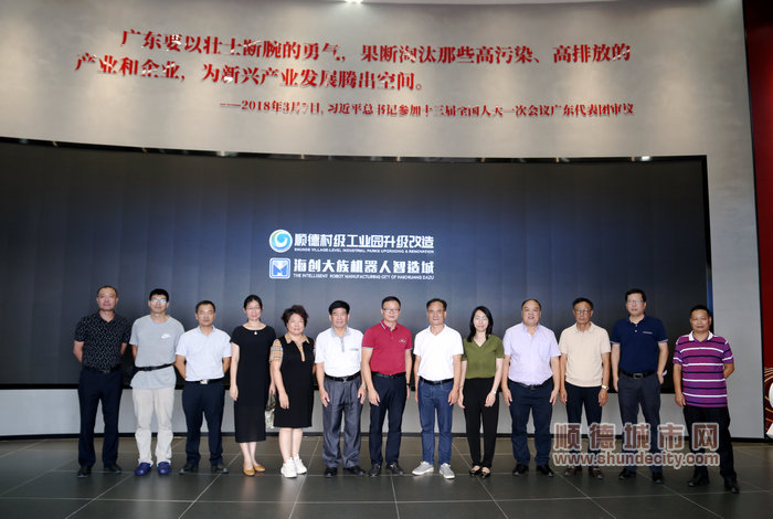 参观海创大族机器人智造城  合影 (3)_副本.JPG