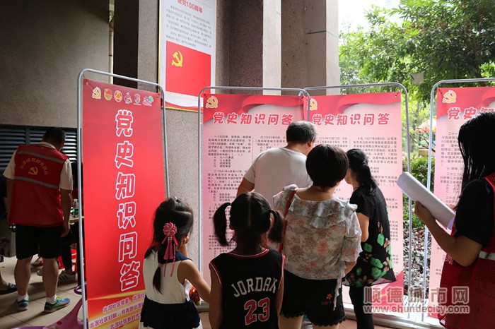 党史教育学习.jpg