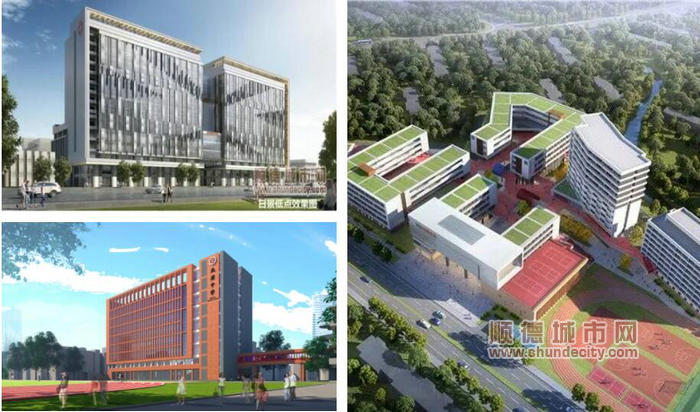 北滘医院、北滘镇实验中学、北滘中学效果图.jpg