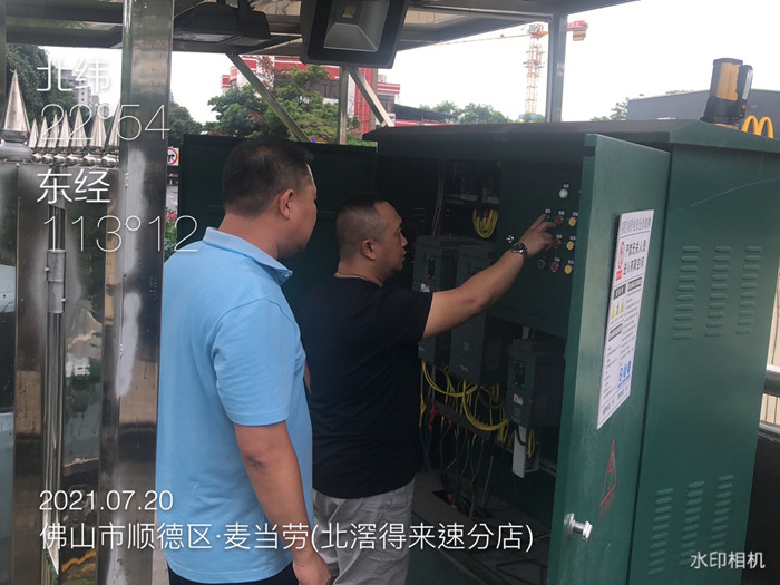 微信图片_20210720163121_副本.jpg