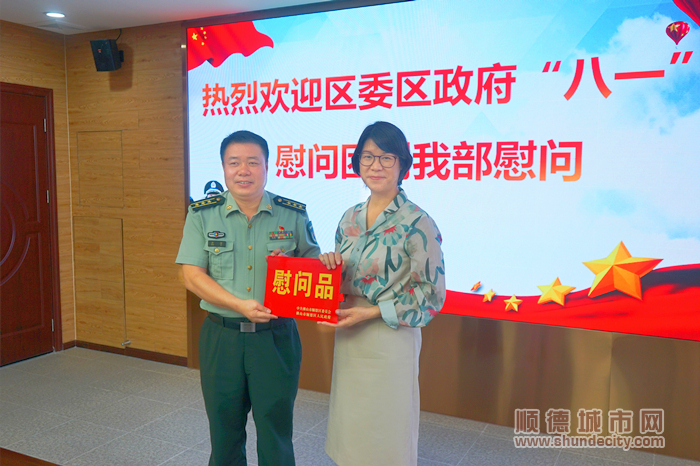 为区人武部送上慰问品（图片由区退役军人事务局提供）.jpg