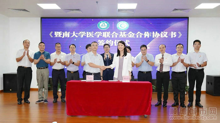 博士后创新实践基地揭牌仪式和医学联合基金签约仪式。.jpg
