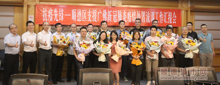 为流调人员献花点赞.jpg