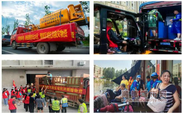 碧桂园在河南开展救灾援助、物资捐赠行动.jpg