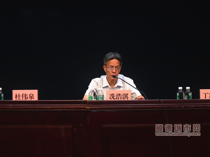 冼浩淇讲话1.jpg