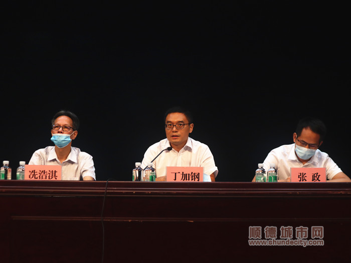丁加钢讲话副本.jpg