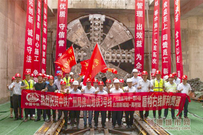 佛山地铁3号线与广州地铁7号线接驳.jpg