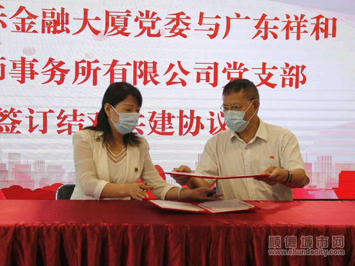 与主管部门党组织、全省两新党建工作示范点结对。.JPG