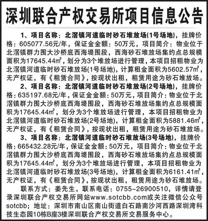 微信图片_20210823174213.jpg