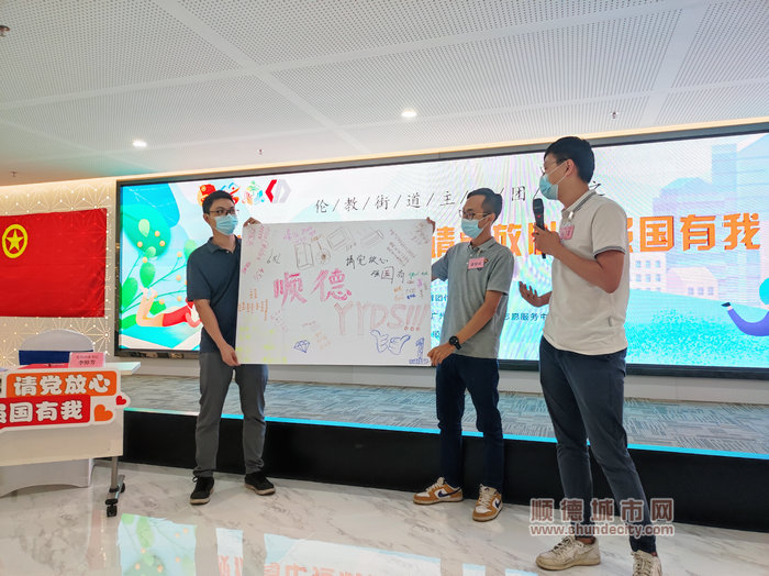 5 分享研学成果2.jpg