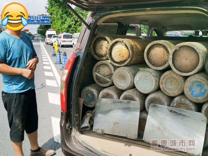 该面包车涉嫌违法运输危险化学品.png