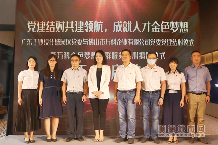 双方党建结对，共促共享、共同提升.jpg