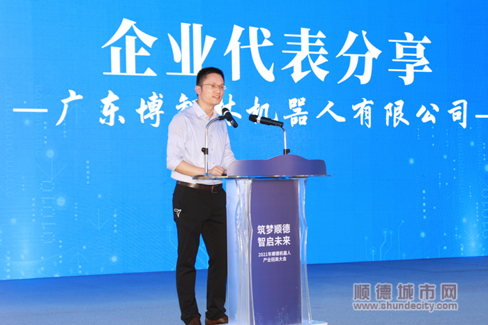 广东博智林机器人有限公司发展规划部副总经理林智斌分享感想（图：顺德城市网摄影俱乐部“梁平凡”）.jpg