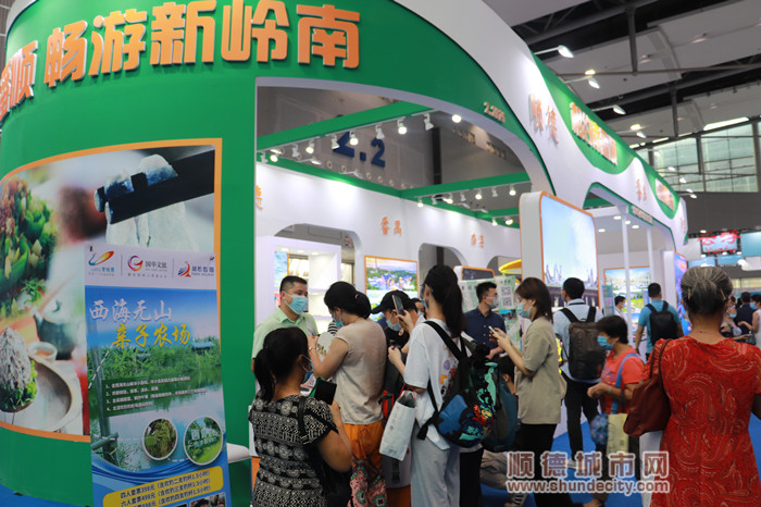 顺德展位吸引众多游客2.JPG