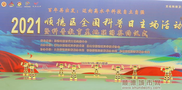 会跳舞的小机器人成为当天的“明星”.JPG