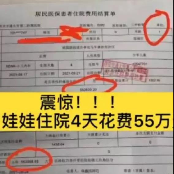 微信图片_20210913180207.jpg