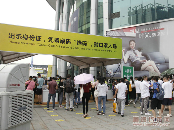 04展会严格做好疫情防控。.JPG