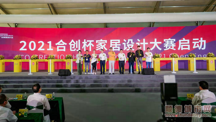 03设计和创新引领产业转型升级。.jpg
