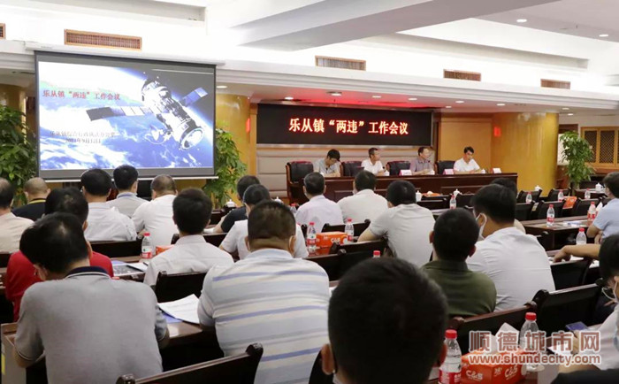 乐从镇“拆违”工作继续保持高压态势。.jpg