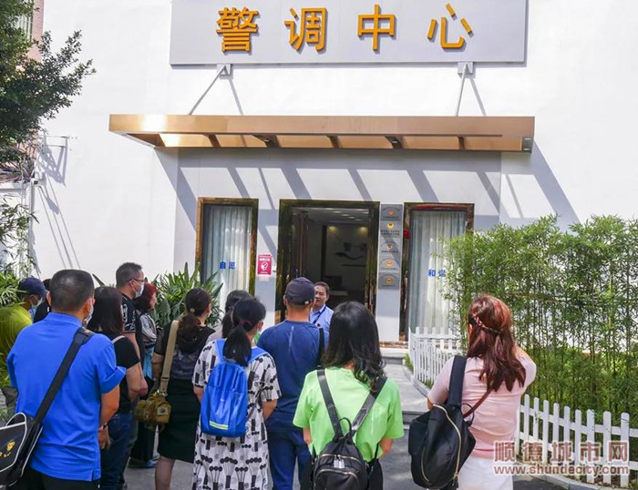 北滘警调中心打造矛盾纠纷多元化解机制。.jpg